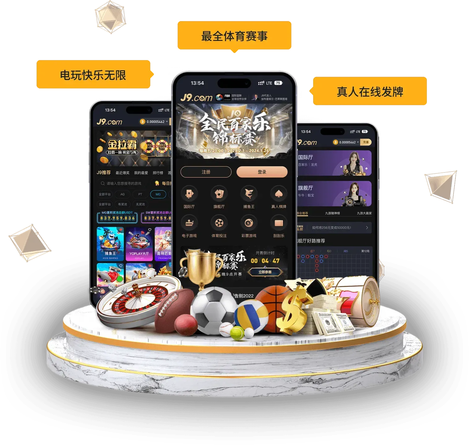 九游会移动端内容